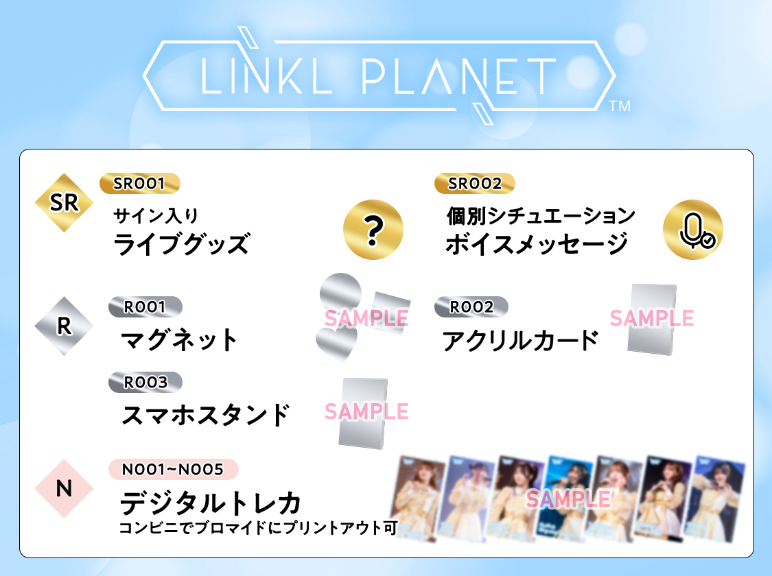 ミルユメカサナレ「クミタテチュウ」pack